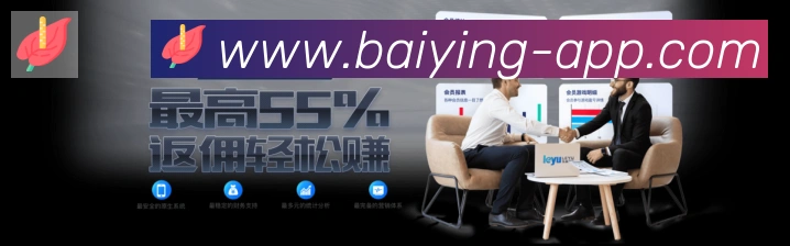 百赢棋牌荣誉